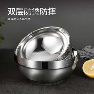 SFYP 尚菲优品 不锈钢碗18cm 汤碗餐具面碗 双层隔热 白金碗 SF-8118
