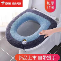怀音 马桶坐垫通用春冬季加厚马桶垫方形家用坐便器垫座便垫坐便套 提手加厚