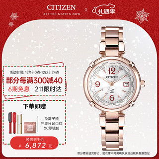 CITIZEN 西铁城 xC系列 30.8毫米光动能电波腕表 EC1047-57A