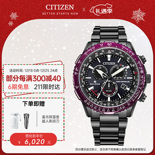 CITIZEN 西铁城 手表光动能电波表时尚炫酷黑红男表CB5009-55E