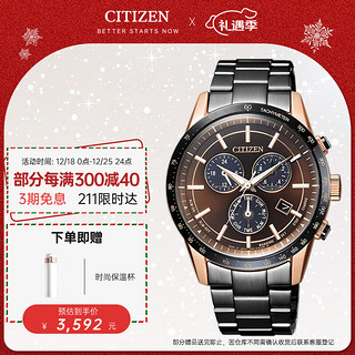 CITIZEN 西铁城 光动能腕表系列 40毫米光动能腕表 BL5496-53E