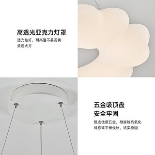 雷士照明 NVC Lighting  Lighting照明 雷士照明 NVC Lighting  Lighting现代简约奶油风法式餐厅客厅卧室吸吊儿童灯四叶草WHDD40F/G-02