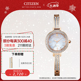 CITIZEN 西铁城 光动能腕表系列 25毫米光动能腕表 EM0863-53D