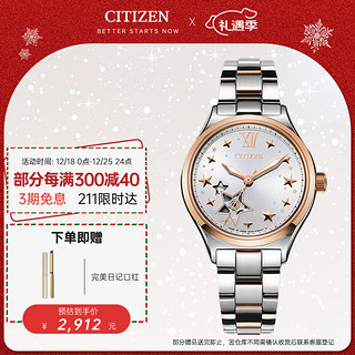 CITIZEN 西铁城 34毫米自动上链腕表 PC1009-78B