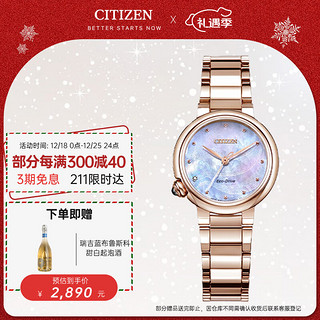 CITIZEN 西铁城 L系列 30毫米光动能腕表 EM0912-84Y