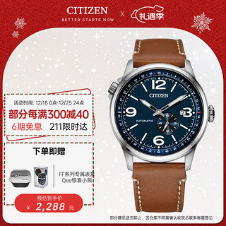 CITIZEN 西铁城 FUTURE FORCE系列 42毫米自动上链腕表 NJ0140-25L