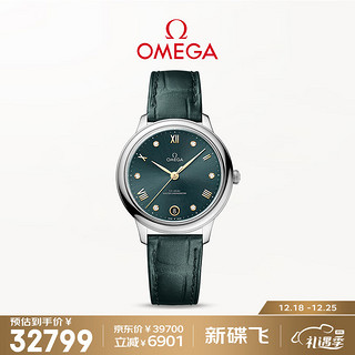 OMEGA 欧米茄 星座系列 123.20.27.60.08.001 女士石英腕表