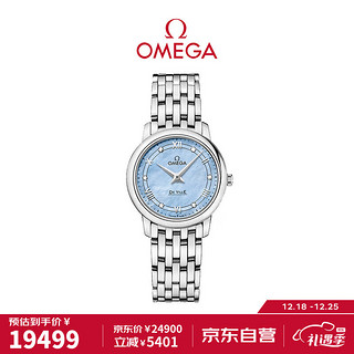 OMEGA 欧米茄 De Ville碟飞系列 27.4毫米石英腕表 424.10.27.60.57.001