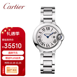 Cartier 卡地亚 BALLON BLEU DE CARTIER腕表系列 28毫米石英腕表 W69010Z4