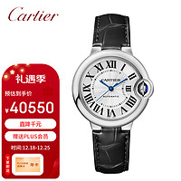 Cartier 卡地亚 BALLON BLEU DE CARTIER腕表系列 33毫米自动上链腕表 W6920085