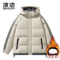 BENGEN 冰洁 ）棉服女连帽短款防风保暖加厚2023冬季新款时尚条纹男女同款棉袄 卡其 3XL