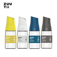 zuutii 加拿大重力油壺加拿大廚房用品自動開合翻蓋開蓋玻璃調料瓶油瓶醬油香油醋壺防漏嘴4件套