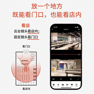 MERCURY 水星网络 水星摄像头监控家用室内无线360度全景手机远程对讲高清双摄