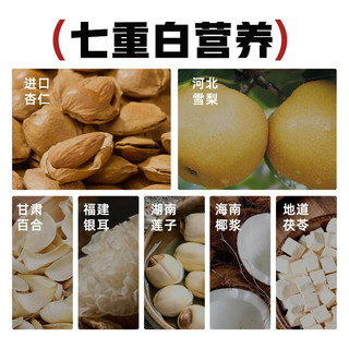 老金磨方 爆浆杏仁七白丸 椰蓉白巧克力丸杏仁夹心酥脆饼干零食全家桶218g 单桶装