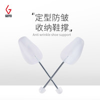 GOTO球鞋扩鞋运动鞋撑长器通用定型扩大修复折痕防挤脚防变形  L码1对（40-46）