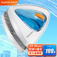 Joybos 佳帮手 防掉落储水玻璃擦双面强磁擦窗器三层玻璃家用高楼清洁工具 18-35mm双/三层