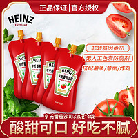 Heinz 亨氏 番茄酱沙司320g家用0脂肪意大利面汉堡披萨薯条蕃茄组合蘸酱