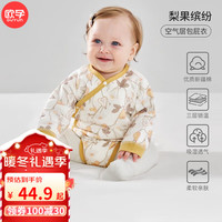 欧孕(OUYUN)婴儿空气层棉哈衣连体衣包屁衣薄夹棉舒适 梨果缤纷-包屁衣 59cm