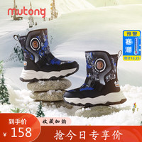 牧童儿童雪地靴男童冬季加绒保暖大棉户外迷彩防滑棉靴 骑士蓝 34
