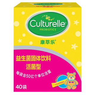 【大药房】Culturelle益生菌粉剂(益生元)活性益生菌40 买三发五盒()