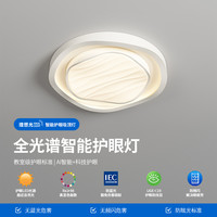 箭牌照明 ARROW牌全光谱护眼卧室吸顶灯现代简约奶油风主卧房间灯具