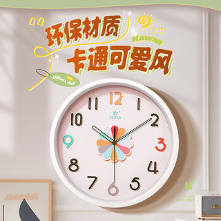 霸王卡通钟表挂表可爱简约家用儿童房卧室客厅挂墙时钟创意挂钟