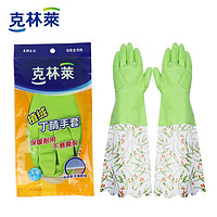 克林莱丁腈植绒手套 清洁手套 家务手套 洗碗手套 L大号绿色款