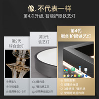月影云之光air全光谱护眼2代客厅吸顶灯现代简约中山灯具全屋套餐