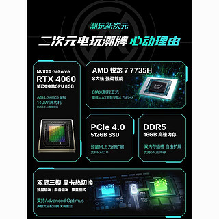 ASUS 华硕 新款天选4代全新I7-12700H/RTX4050 15.6寸笔记本电脑游戏本