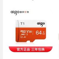 aigo 爱国者 tf内存卡64g 高速手机监控摄像头行车记录仪micro sd存储卡