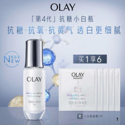watsons 屈臣氏 OLAY 玉兰油 抗糖小白瓶美白精华液6件套（30ml+面膜5片）