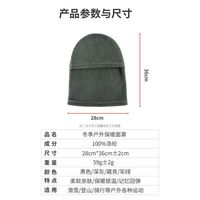 头套男冬季保暖冬天防寒全脸防护防风摩托车防冻帽子骑行围脖面罩