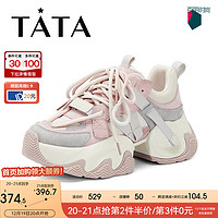 他她（TATA）2024春时尚休闲厚底圆头撞色热门老爹鞋DGAF1AM4【】 粉/灰 36