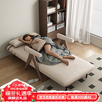 乐系（LEXI）沙发床折叠多功能坐卧一体布艺款单人床家用贵妃沙发床两用 棉麻款-80CM胡桃色-包安装
