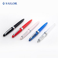 SAILOR 写乐 钢笔 四季彩系列