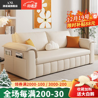 澳诺澜沙发床折叠两用小户型双人卧室坐卧可推拉储物款客厅家具 外径1.20米【纳米科技布】 高密度海绵款