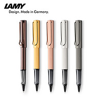 LAMY 凌美 签字笔 LX系列五色宝珠笔星云栗水笔金属笔杆德国套装男生女生礼品送礼 官方旗舰店礼物