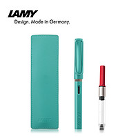 LAMY 凌美 钢笔2020限量版 Safari狩猎系列墨水笔+笔袋+吸墨套装 德国进口海宝蓝芒果黄办公学生书写练字笔