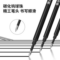 果亦 替芯0.5中性子弹头蓝黑医护开单按动g5适用于LAMY凌美/典雅/优雅/施耐德直插式碳素签字宝珠笔芯