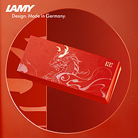 LAMY 凌美 钢笔礼盒 狩猎系列漢字笔尖限定墨水笔 国潮风文具套装节日送礼练字正姿钢笔 小众礼物