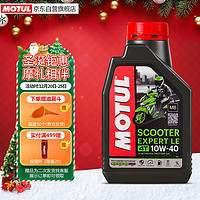 MOTUL 摩特 银绵羊系列 合成摩托车油 10W-40 1L