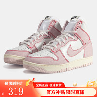 NIKENIKE耐克 Dunk男女同款潮流复古舒适高帮运动休闲板鞋 DQ8799-100 DQ8799-100 42