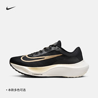 NIKE 耐克 ZOOM FLY 5男公路跑步鞋中底ZOOMX轻便缓震冬DM8968