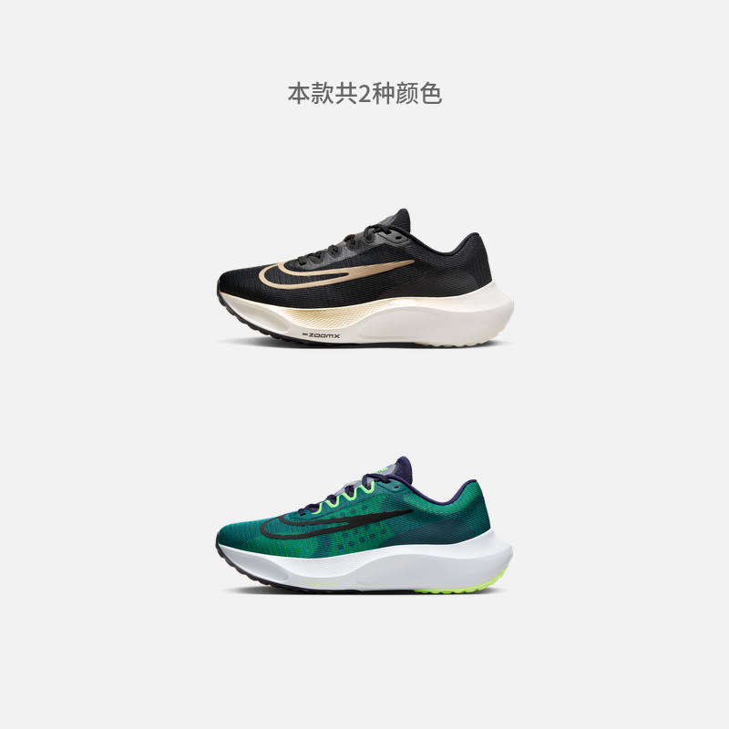 ZOOM FLY 5 男款公路跑鞋 DM8968