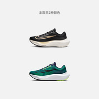 NIKE 耐克 ZOOM FLY 5男公路跑步鞋中底ZOOMX轻便缓震冬DM8968