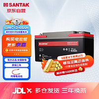 SANTAK 山特 UPS电源电池铅酸蓄电池免维护12V65AH C12-65AH蓄电池