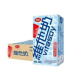 vitasoy 维他奶 原味豆奶植物蛋白饮料低糖原味250ml*6盒