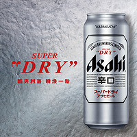 Asahi 朝日啤酒 超爽生啤酒黄啤辛口500ml*12罐*3箱共36罐