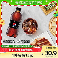 88VIP：pepsi 百事 可乐无糖原味汽水碳酸饮料300ml*24瓶整箱装0糖0卡饮品 1件装