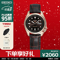 SEIKO 精工 5系列 28毫米自动上链腕表 SRE006K1